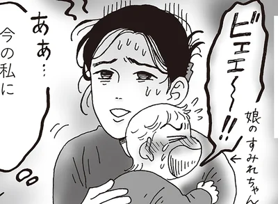 何でもできる人がうらやましい…。子育てに疲れた女性の心がほどけた瞬間