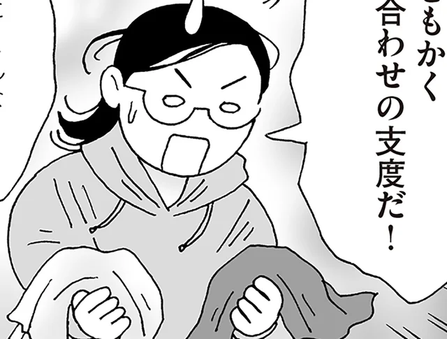 「白川さんならどうする？」休日5分の小さな約束と先輩の想い