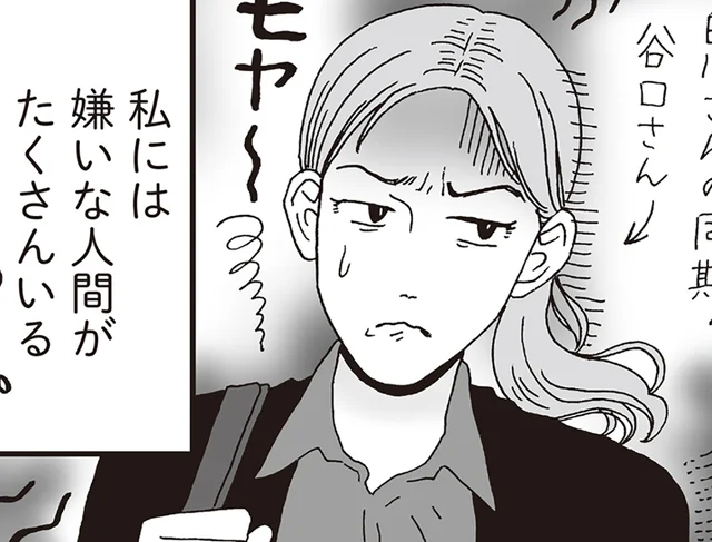 嫌なことに心を奪われそうな日に。自分を救う「自由時間」のすすめ