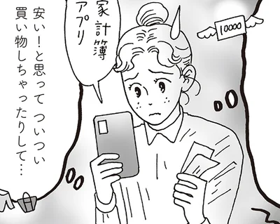 後悔ばかりする人が見落としているもの。白川さんが伝えた意外な答え