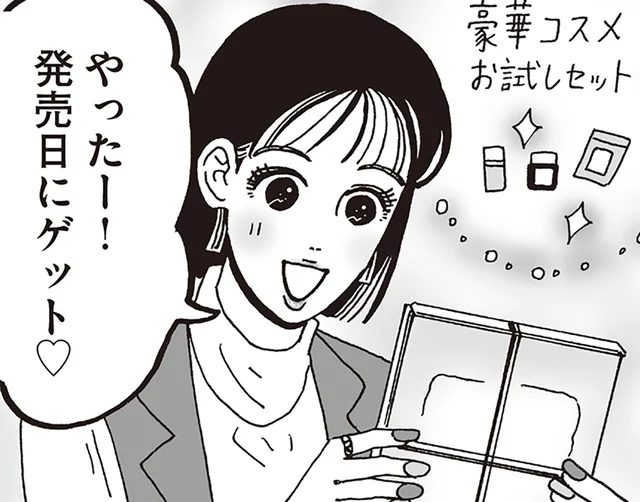 あの頃、夢中でめくったファッション誌。大人になった今だからわかること