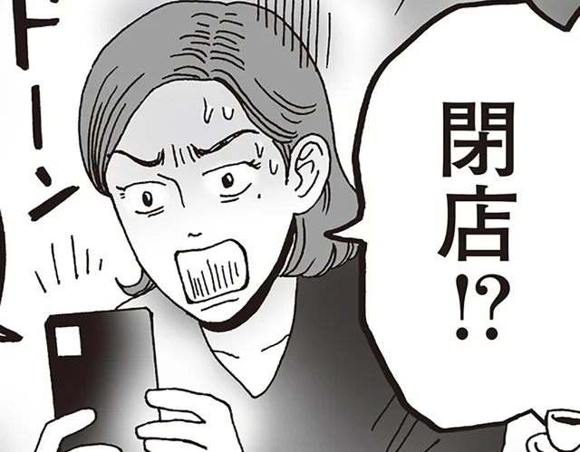 行きつけのカフェが閉店。喪失感を抱えた先輩へ、白川さんの優しいひと言