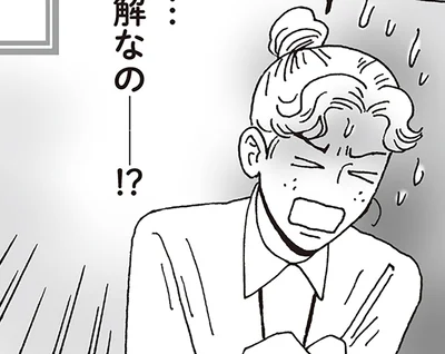 空気を壊さず、自分も傷つかない。悪口を聞かされたときの対処法を、白川さんがアドバイス！
