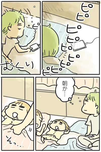 『母親だから当たり前？フツウの母親ってなんですか』より