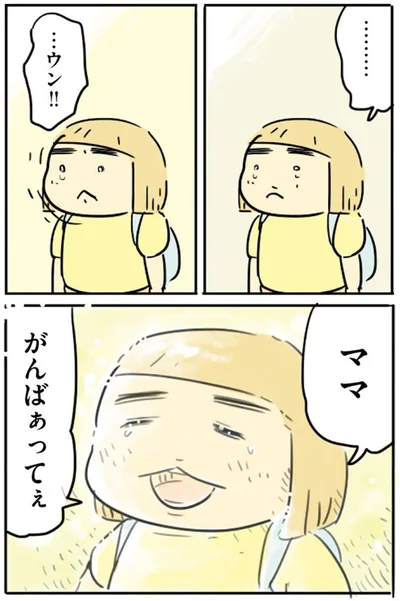 『母親だから当たり前？フツウの母親ってなんですか』より