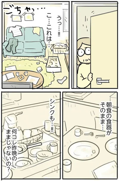 『母親だから当たり前？フツウの母親ってなんですか』より