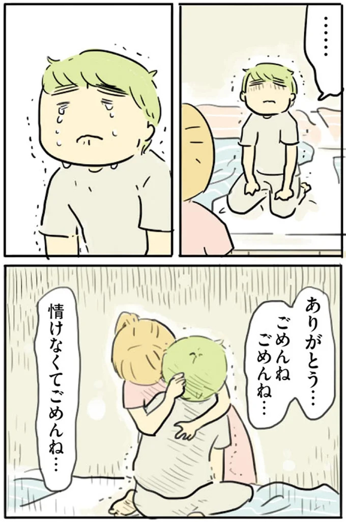 『母親だから当たり前？フツウの母親ってなんですか』より