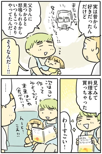 『母親だから当たり前？フツウの母親ってなんですか』より