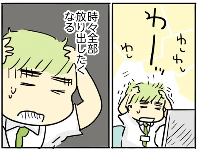 全部放り出したくなる…「父親という責任」に押し潰されそうになっていた夫／母親だから当たり前？（6）