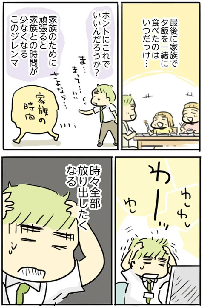 ホントにこれでいいんだろうか?