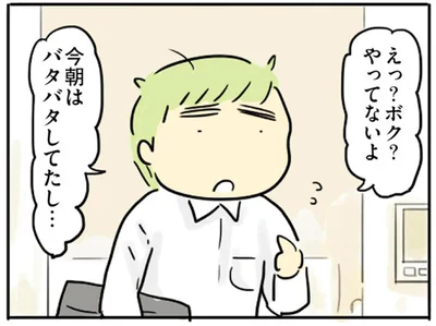えっ？留守中にシンクがキレイに…でも、わたしも夫も洗っていない！？／母親だから当たり前？（10）