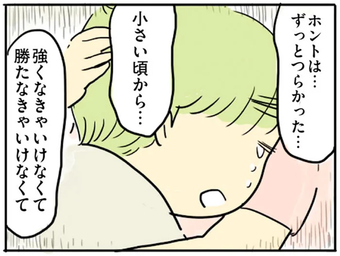 「ずっとつらかった」夫婦で声をあげて泣いた日、真面目な夫が妻に打ち明けたこと／母親だから当たり前？（13）