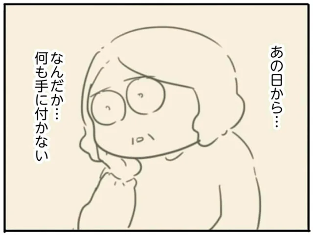 「育て方がいけなかったの？」市の相談窓口を訪れた義母が初めて明かした胸の内／母親だから当たり前？（17）