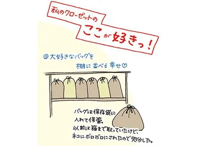 大好きなバッグ