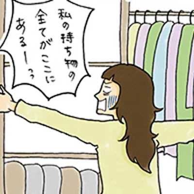 靴も下着もカバンも。無駄買いを防げる、私物の一元管理【ミニマリストの暮らし】