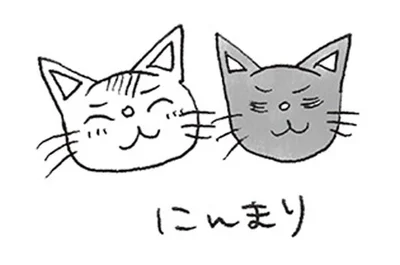 みんなで仲良く並んで座りたい！