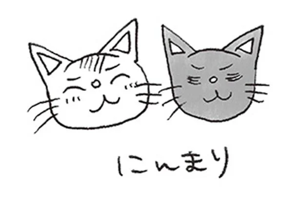 みんなで仲良く並んで座りたい!