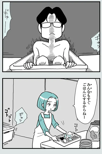 みんなもすぐごはんにするからねー