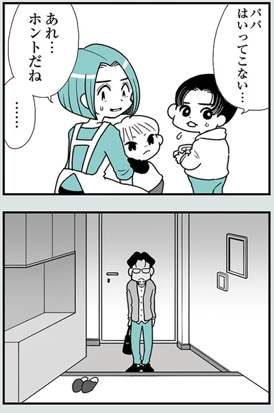 あれ...