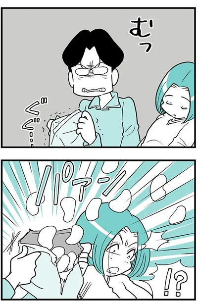 『うずら男 モラハラかまって夫が人間をやめるまで』より