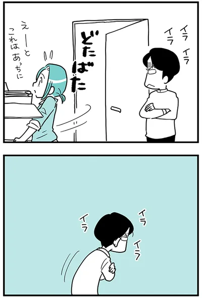 『うずら男 モラハラかまって夫が人間をやめるまで』より