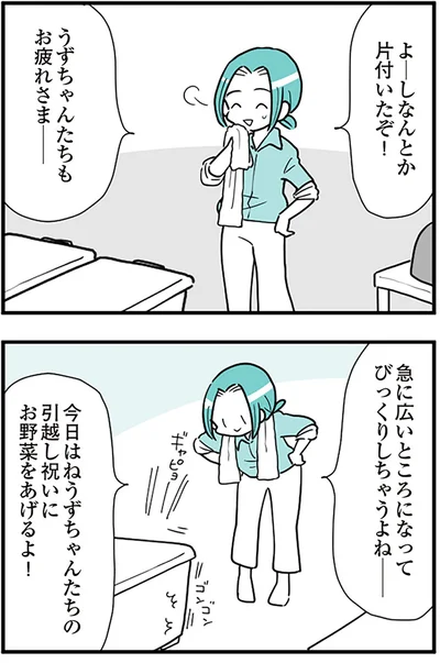 『うずら男 モラハラかまって夫が人間をやめるまで』より