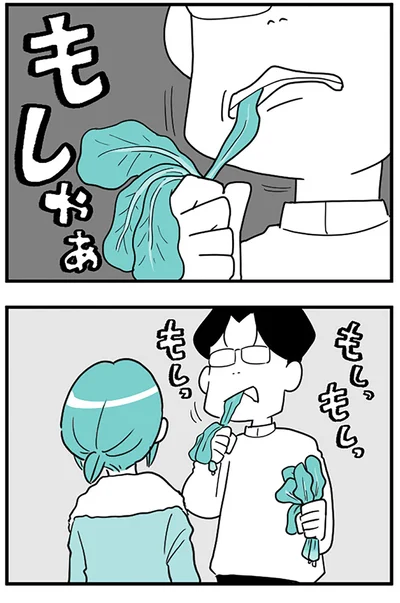『うずら男 モラハラかまって夫が人間をやめるまで』より