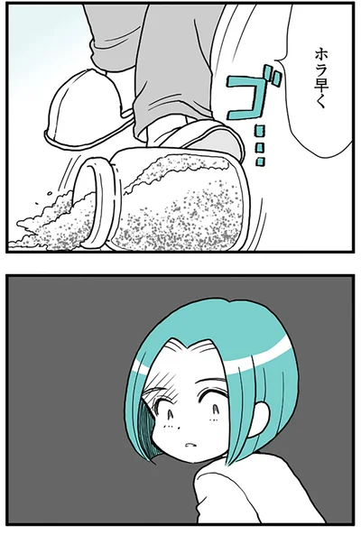 『うずら男 モラハラかまって夫が人間をやめるまで』より