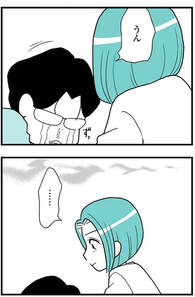 『うずら男 モラハラかまって夫が人間をやめるまで』より