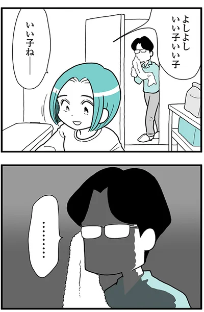 『うずら男 モラハラかまって夫が人間をやめるまで』より