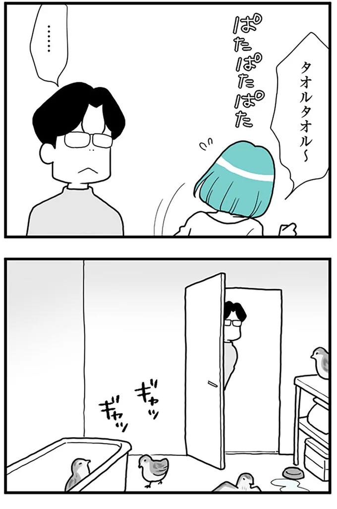 『うずら男 モラハラかまって夫が人間をやめるまで』より