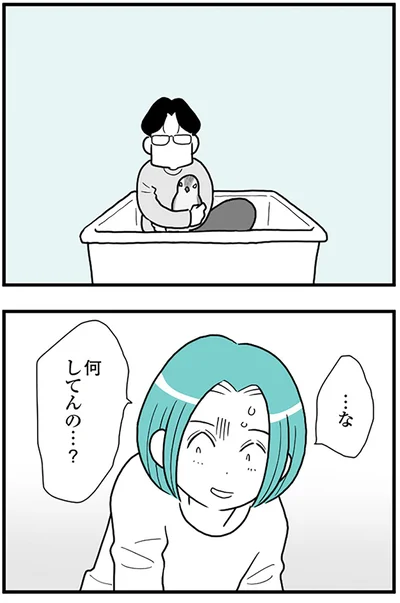 『うずら男 モラハラかまって夫が人間をやめるまで』より