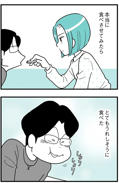 『うずら男 モラハラかまって夫が人間をやめるまで』より