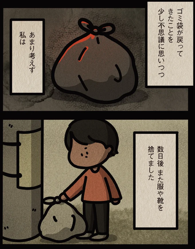 あまり考えず