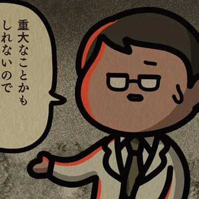 合コンで出会った男性とキス。翌日、唇に異変…医者が「深刻な顔」で告げたこととは
