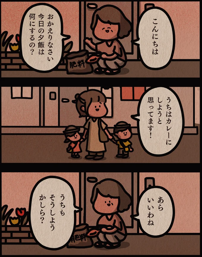 おかえりなさい