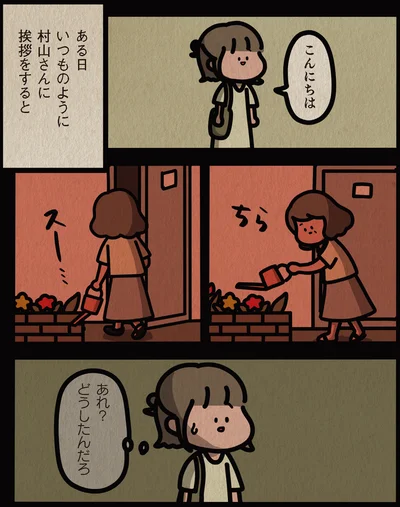 あれ？