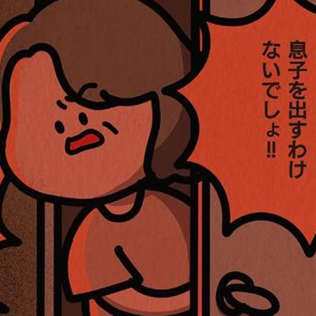仲良くしていた隣人の態度が豹変！「ご近所さんは選べない」を痛感した出来事