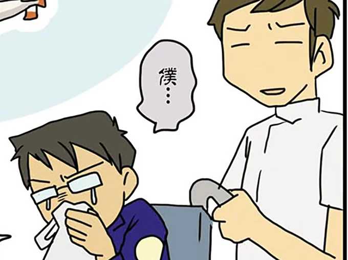 ドクターヘリで戻った医師が…?