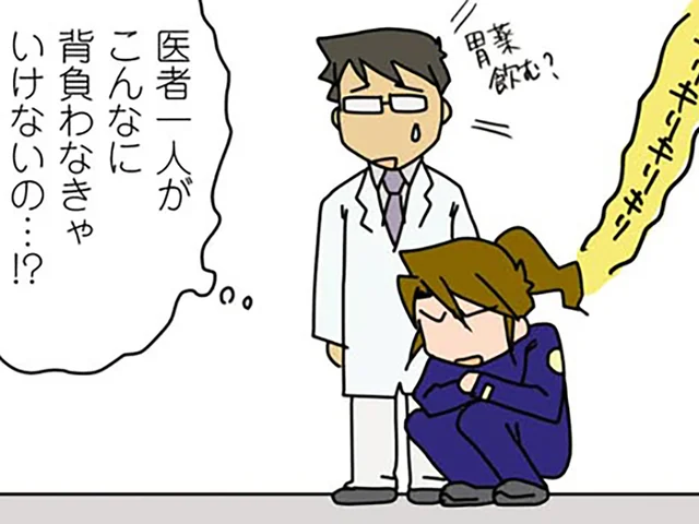 医者ひとりで背負う責任に胃が痛む。それでも「自分はひとりじゃない」と実感できた理由