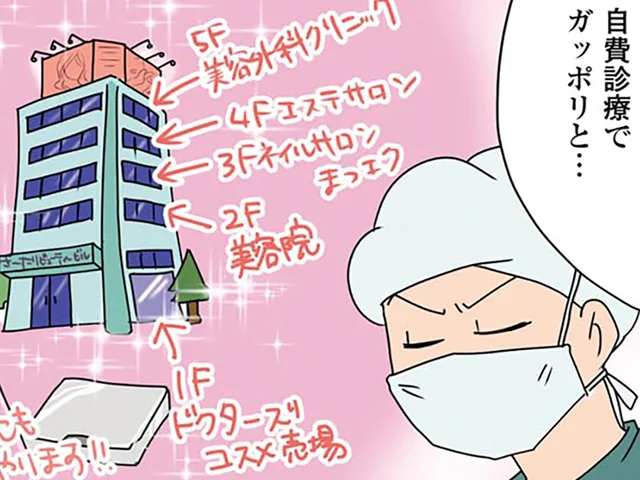 順調な手術中のふとした雑談。「やり直すなら何科？」に外科医たちが出した意外な答え