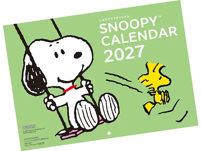 「SNOOPYカレンダー2027」