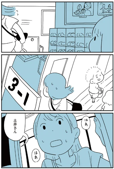 走る母