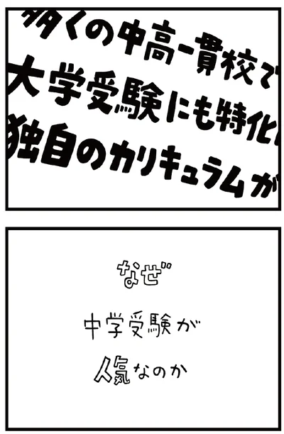 検索していくと…