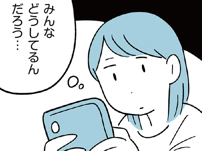 情報収集、塾選び、教材…。息子の中学受験に母の熱は上がるばかりで／すべては子どものためだと思ってた（11）