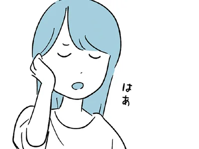 ため息をつく