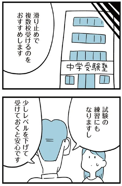 試験の練習にもなりますし