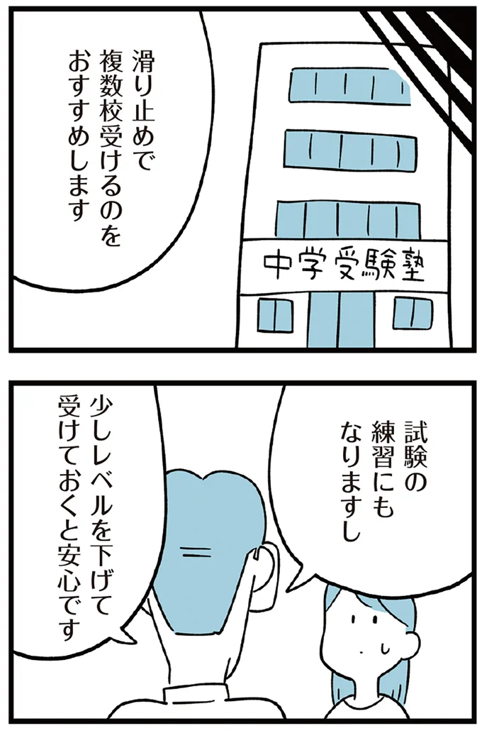 試験の練習にもなりますし