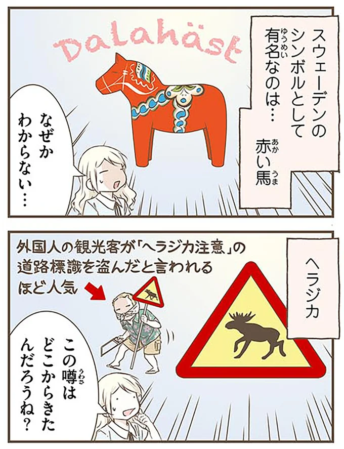 なぜかわからない…
