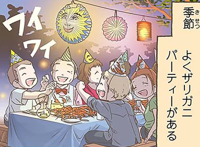 日本人にはちょっとハードル高い？スウェーデンでは定番のパーティーフード